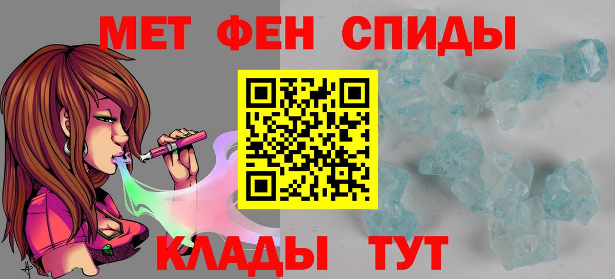 Amphetamine 98% Новокубанск