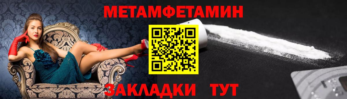 АМФ VHQ  Вход с VPN  omg ссылки  Новокубанск 