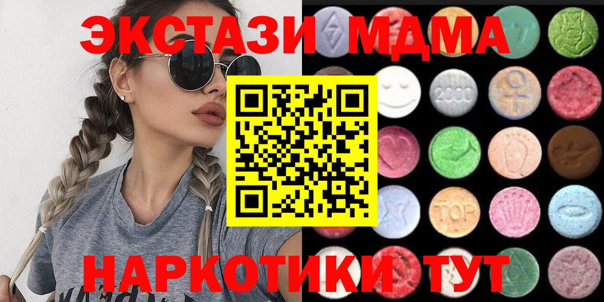 Экстази louis Vuitton Новокубанск