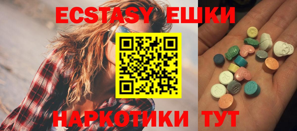 ГАШИШ  Новокубанск  МЕТАДОН  Бошки Шишки  МДМА  Вход с VPN  НБОМе  Меф МЯУ МЯУ   Канабис 