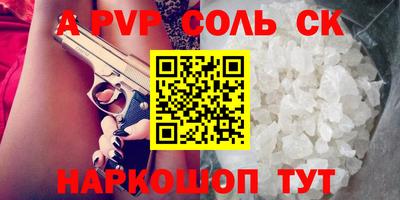 сатива Туймазы