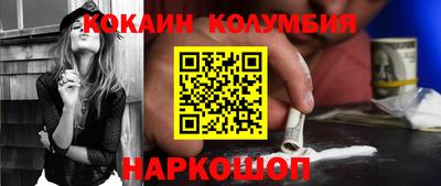 СК Тулун
