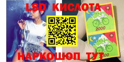 крисы Татарск