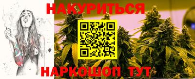 сатива Туймазы