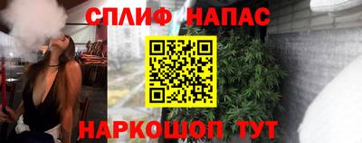 крисы Татарск