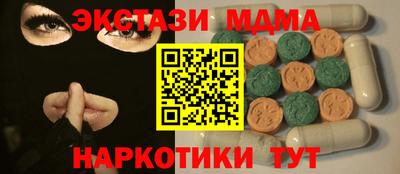 ГАЛЛЮЦИНОГЕННЫЕ ГРИБЫ Тверь