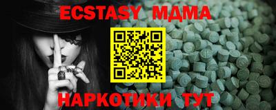 ГАЛЛЮЦИНОГЕННЫЕ ГРИБЫ Тверь