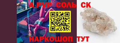 СК Тулун