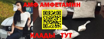 амфетамин Тула