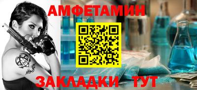 крисы Татарск