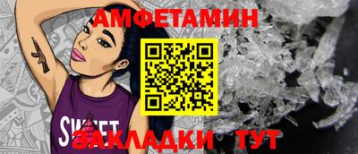 амфетамин Тула