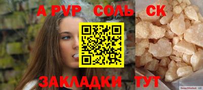 мдпв Тара