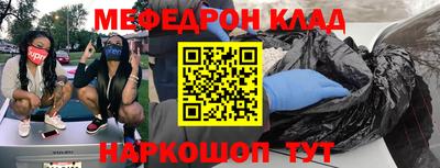 СК Тулун