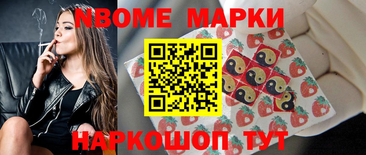 LSD-25 экстази кислота Новокубанск