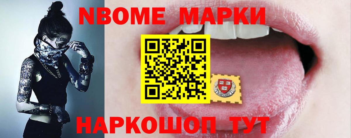 Новокубанск  ЛСД экстази кислота  Вход с VPN 