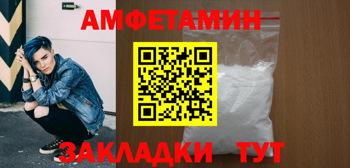 Новокубанск  Первитин мет  Вход с VPN  Первитин мет 