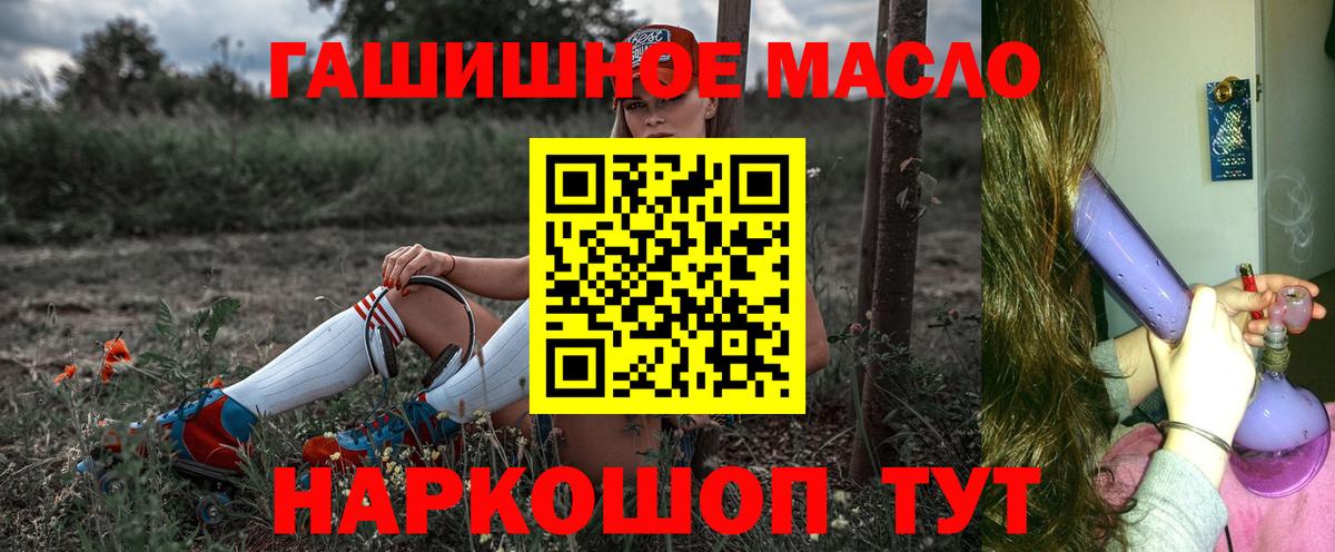 Дистиллят ТГК жижа Новокубанск