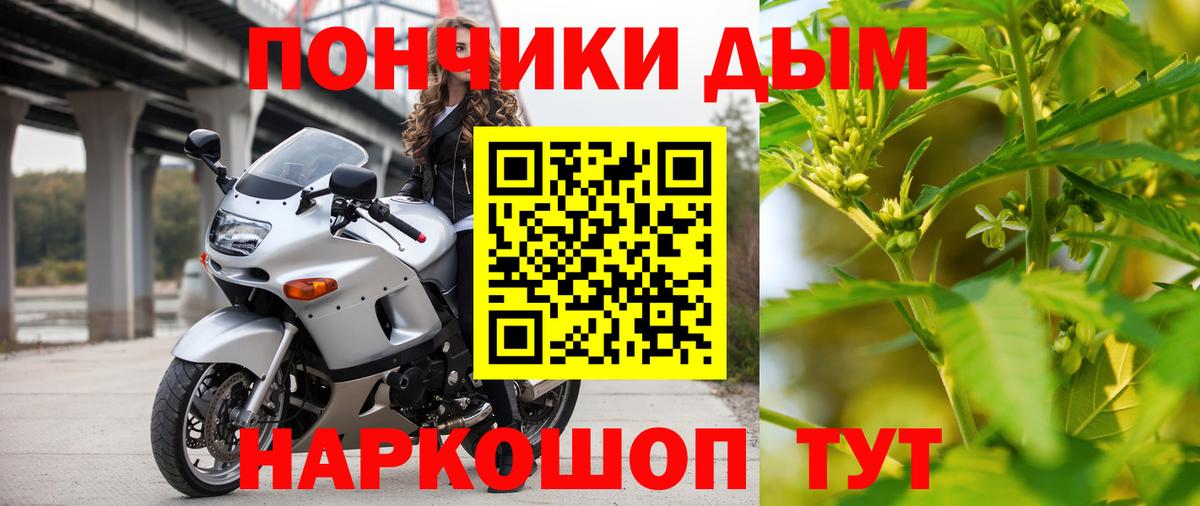 Бошки марихуана VHQ Новокубанск